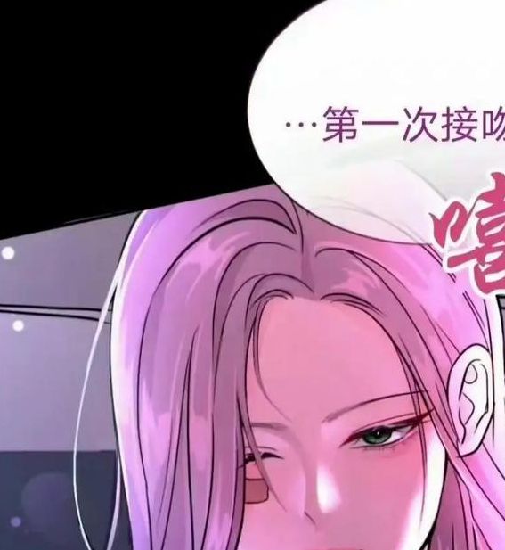 韩国无遮瑕版漫画免费