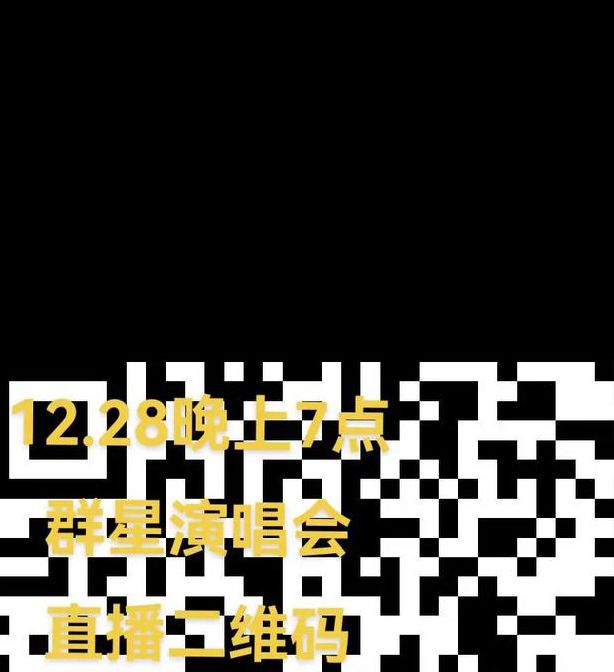 凤蝶直播二维码版