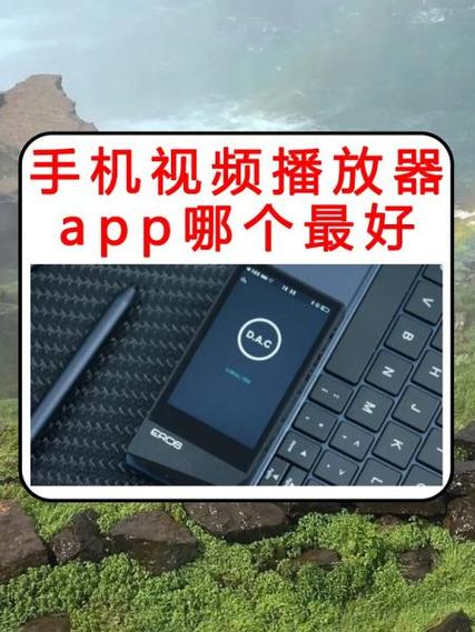 s8视频播放器
