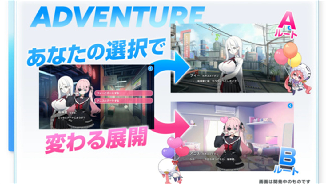 muvluv游戏测试版