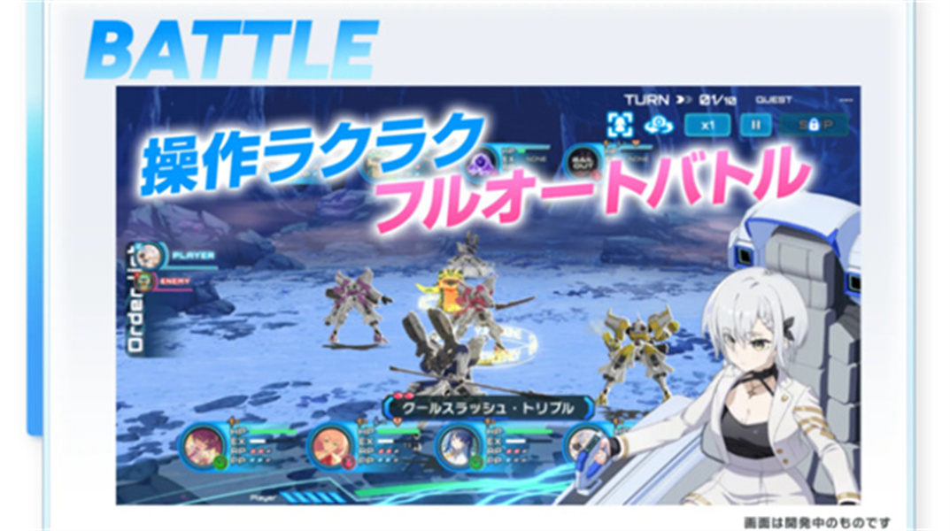 muvluv游戏测试版