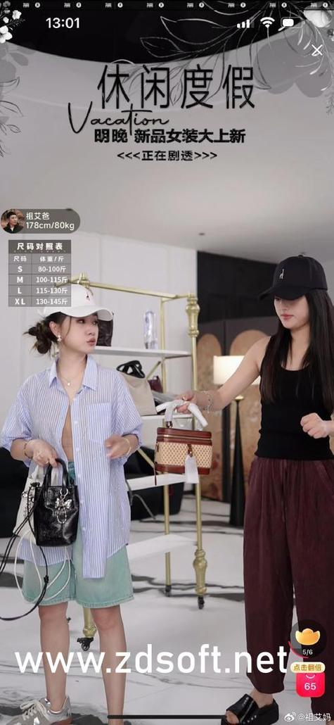 绿巨人黑科技破解VIP