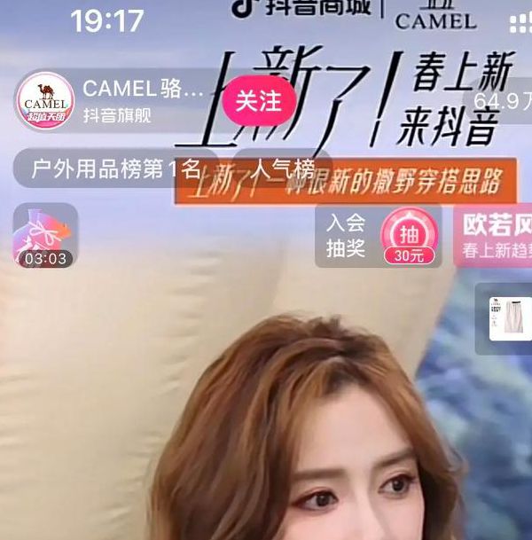 baby直播免费下载地址