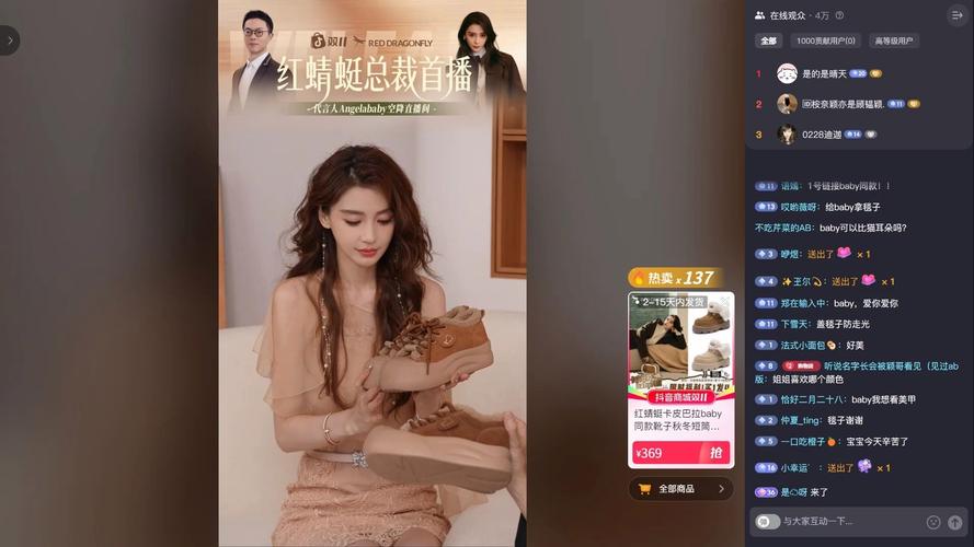 baby直播免费下载地址