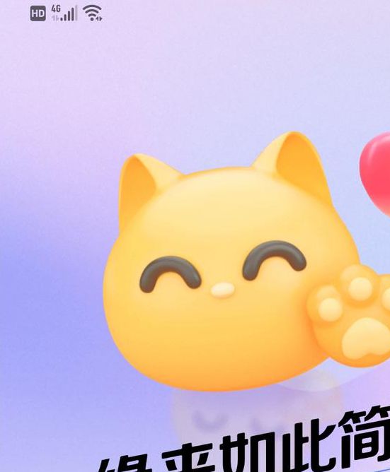 拍拍语音官方版