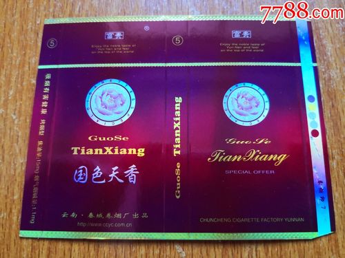 国色天香精品一卡二卡三卡四卡