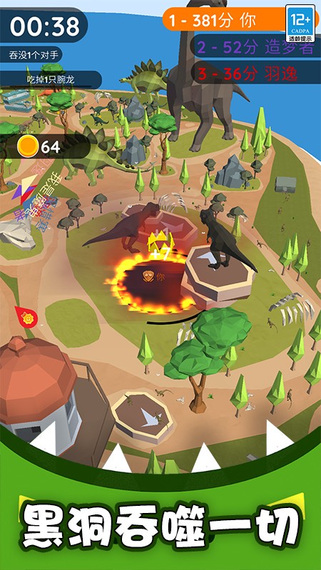 生存专家单机版