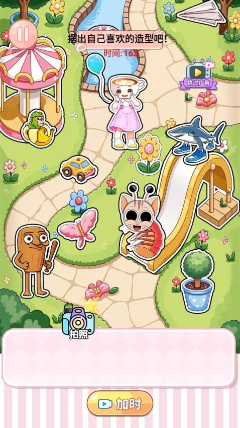 安静书公主官方版