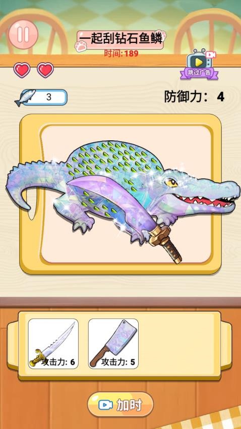 安静书公主官方版