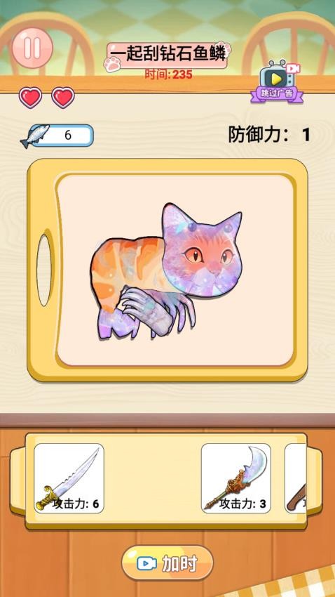 安静书公主官方版