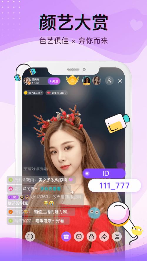 觅爱直播在线观看