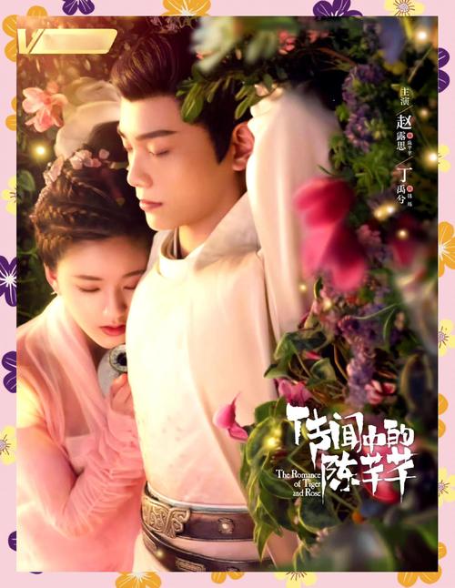 传说中的陈芊芊电视剧全集免费观看下载