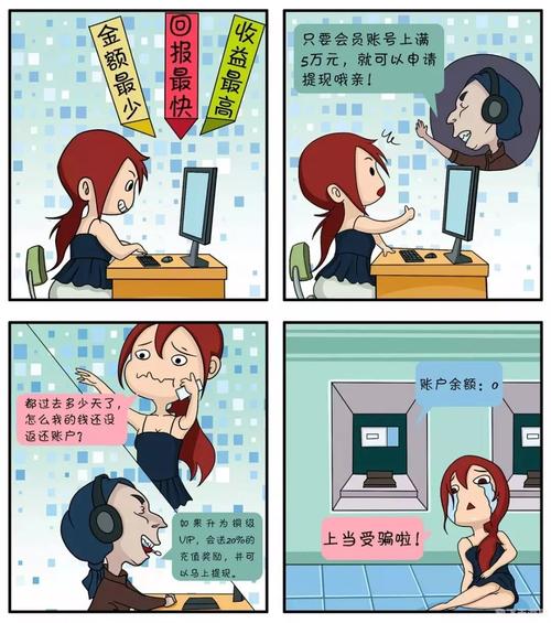 羞羞漫画入口页面在线登录