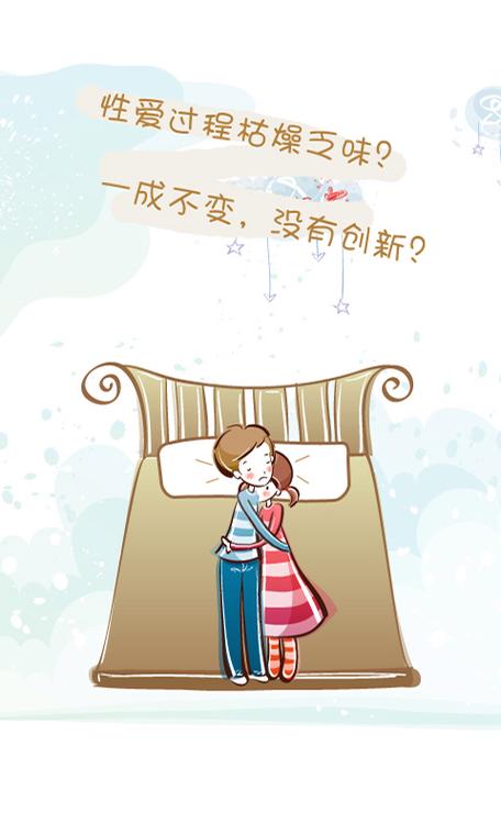 羞羞漫画入口页面在线登录