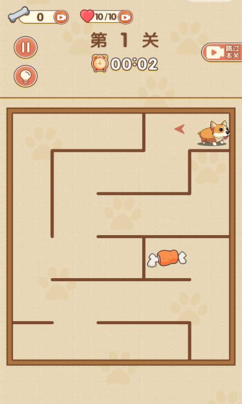 最难迷宫离线版