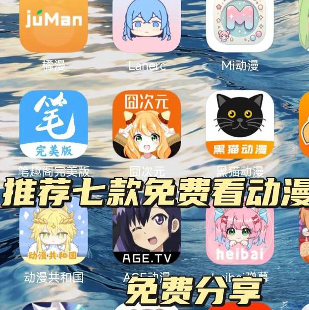 哈哈漫画无限观看