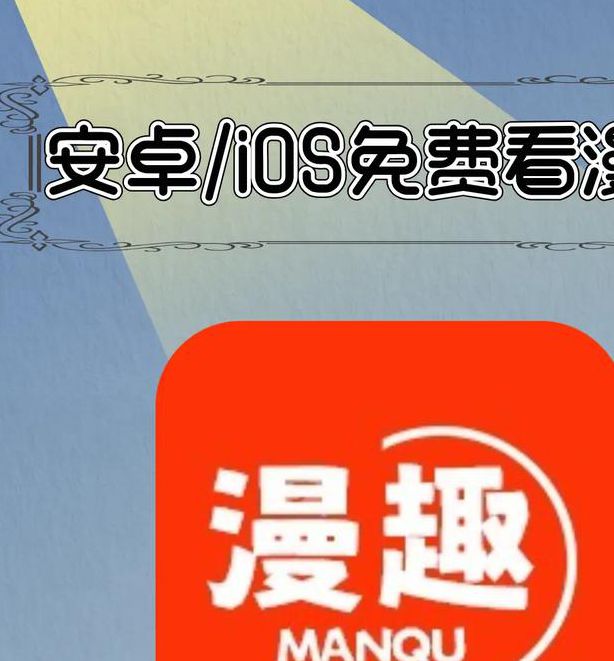 哈哈漫画无限观看