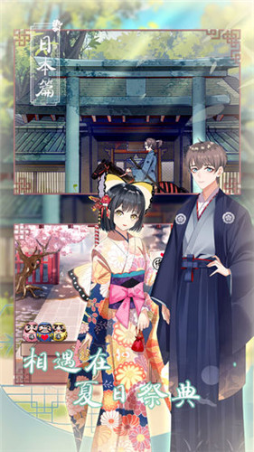 拆散情侣大作战9最新版