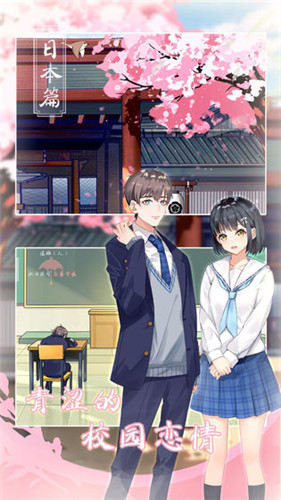 拆散情侣大作战9最新版