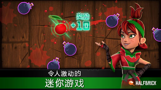 水果忍者FruitNinja免费版