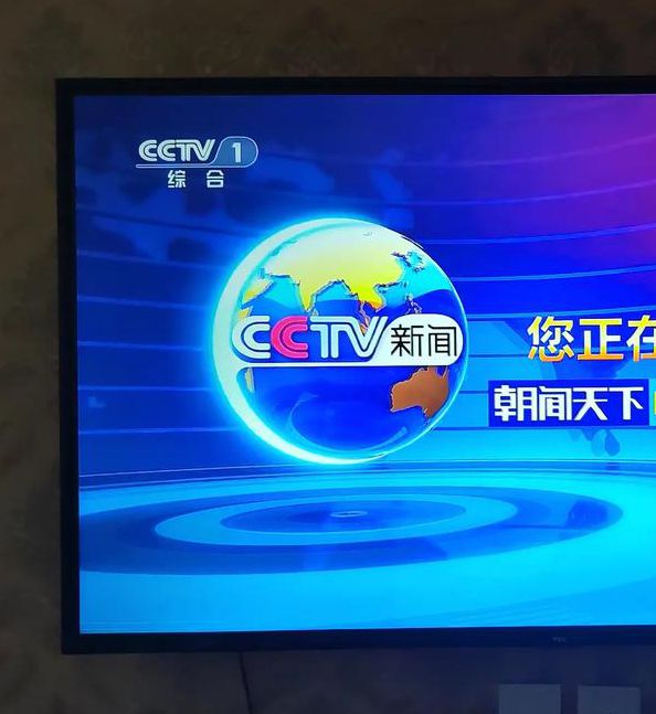 直播和现场直播的意思