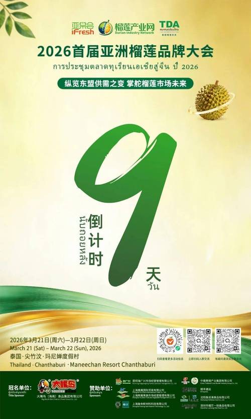 榴莲视频app黄下载安装