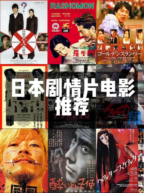 4399日本高清电影高清完整版