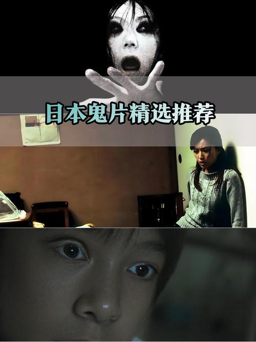 4399日本高清电影高清完整版