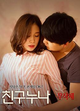 电影天堂久久男人的天堂BT官方版