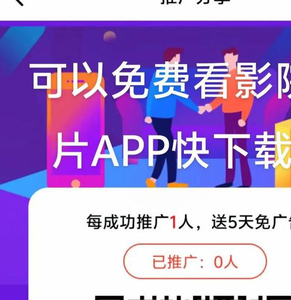 无敌影院安卓版