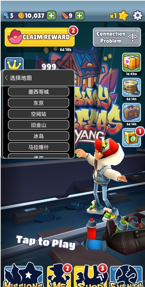 武林启示录txt下载