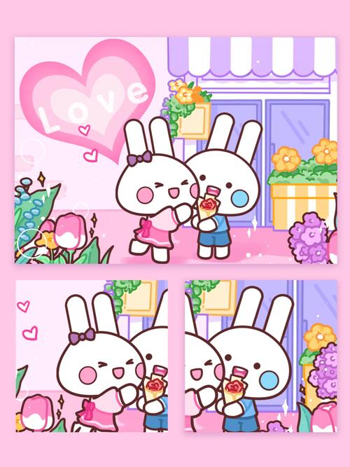 咪兔视频轻量版下载入口