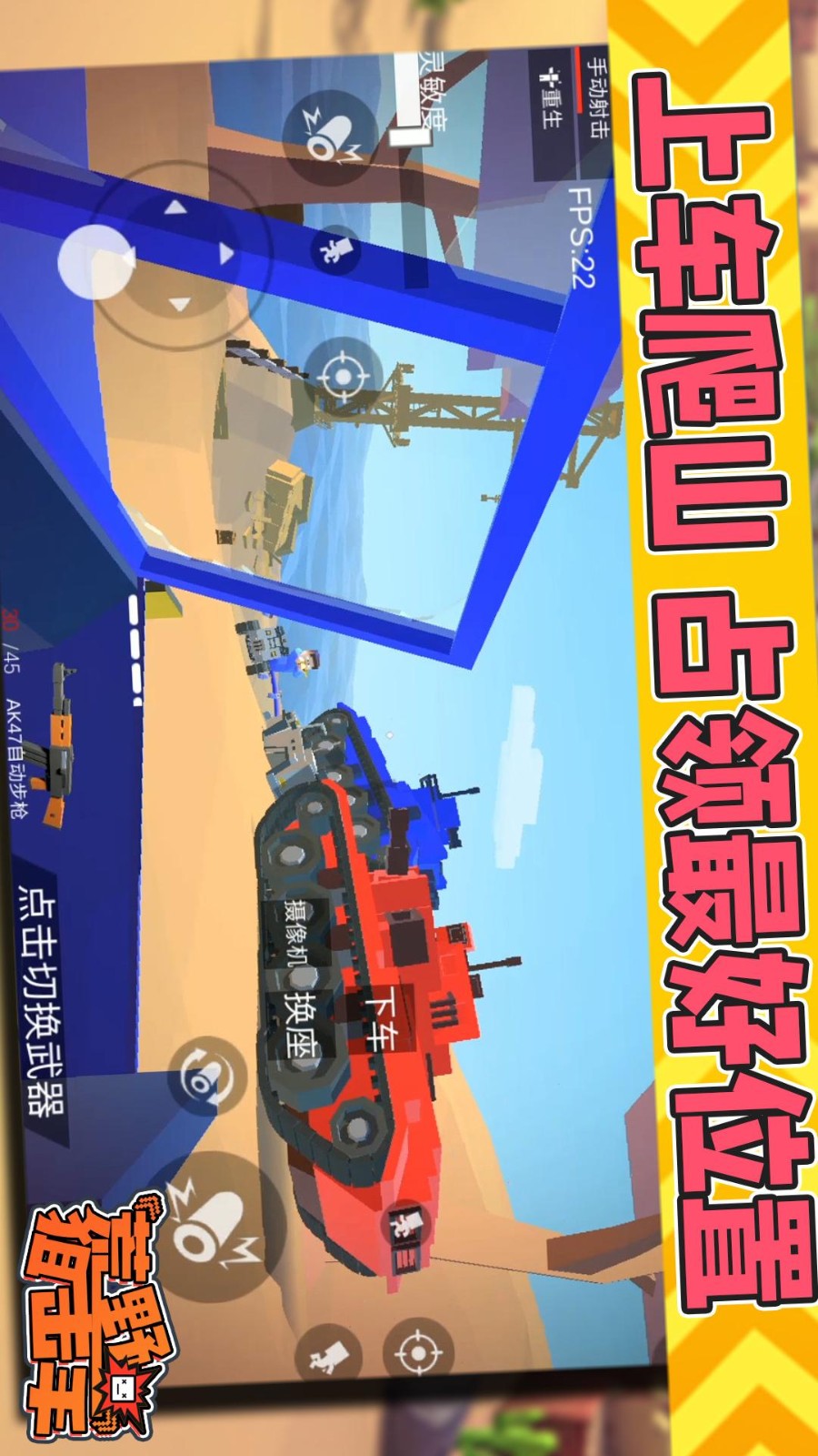 荒野狙击手最新版