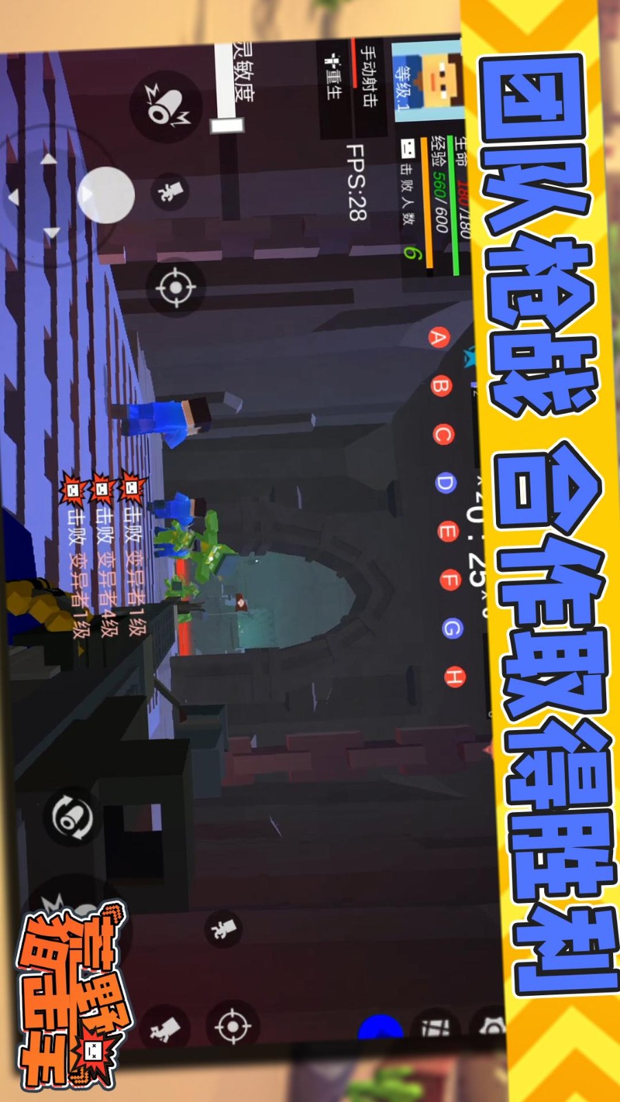 荒野狙击手最新版