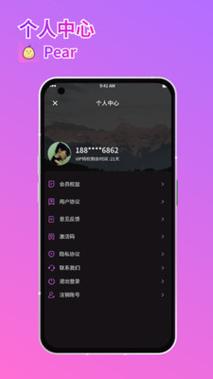 雪梨视频app