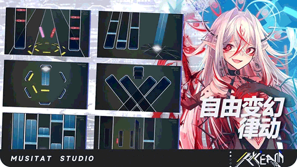 ryceam音游测试版