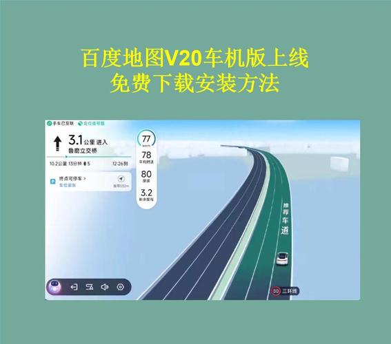 绿巨人福建导航