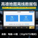 绿巨人福建导航