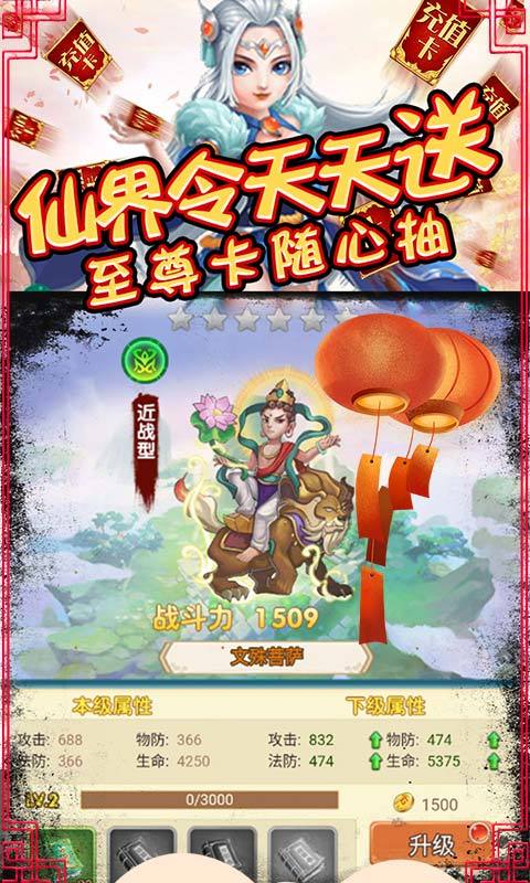 众神之域2021最新版