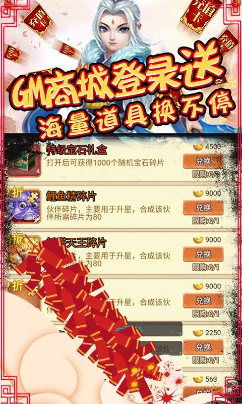 众神之域2021最新版