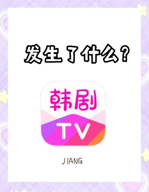 韩剧tv2022版本