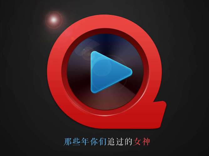 色圈APP视频在线播放