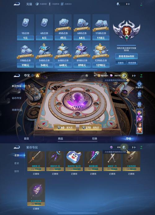 万里长征篇黑料网页入口