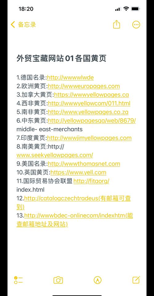 163黄页网址大全免费观看