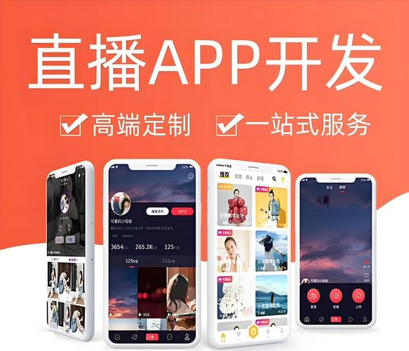 小白兔直播平台app软件安卓版