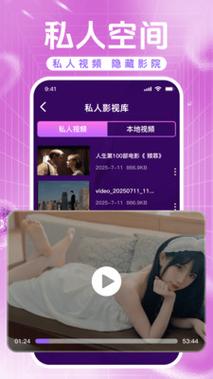 小嘀咕影院在线线观看