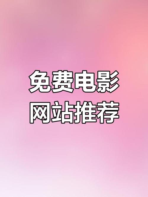 小嘀咕影院在线线观看
