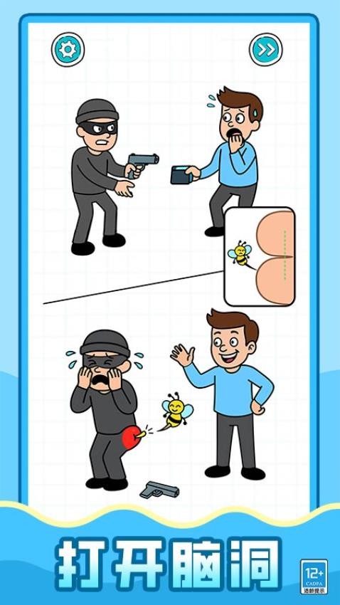 超强解压怪修改版