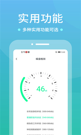 WIFI空调遥控器无会员