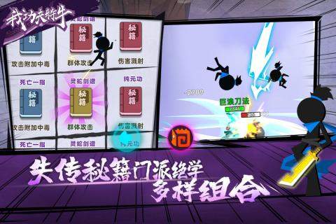 功夫特牛MOD作弊菜单